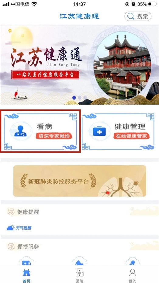 微信圖片_20211231170814.jpg
