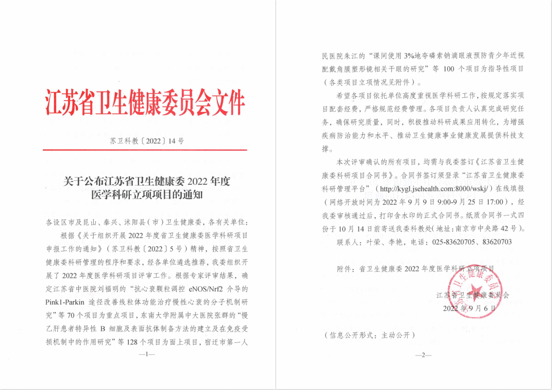 圖片4.png