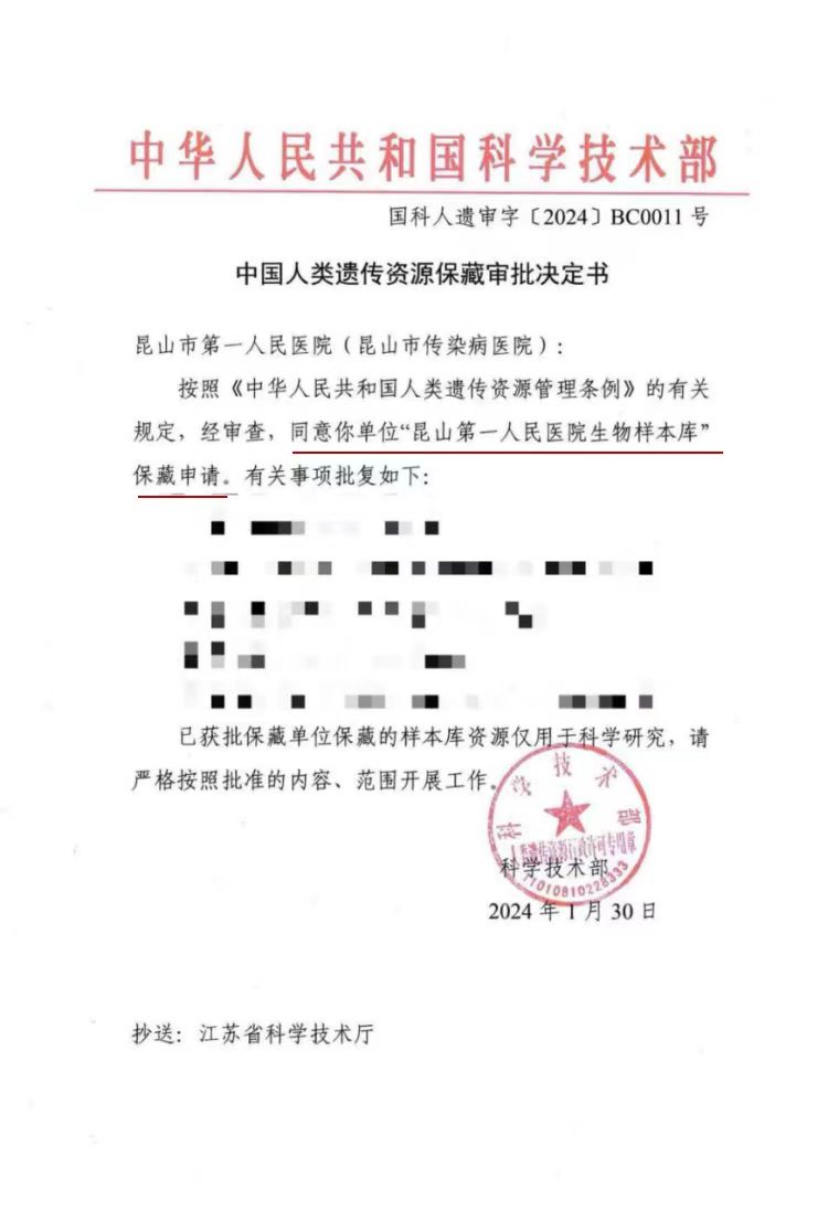 微信圖片_20240326110240.jpg